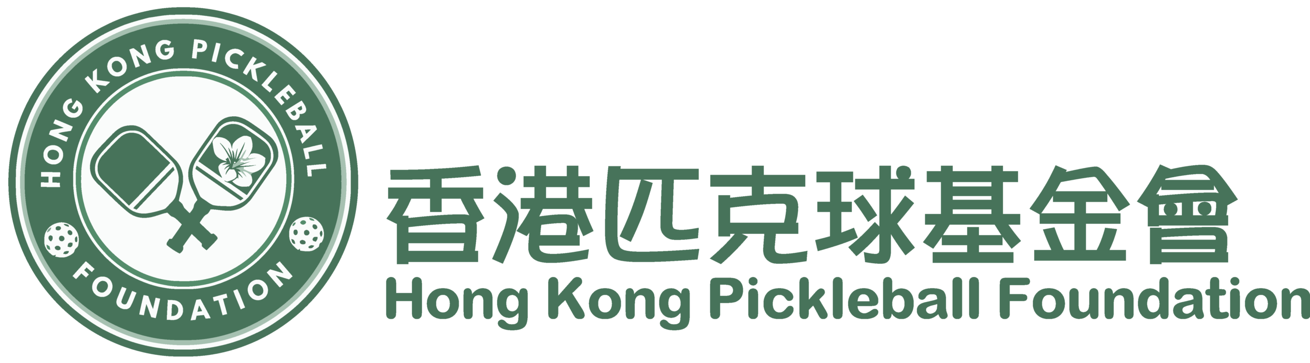 Hong Kong Pickleball Foundation